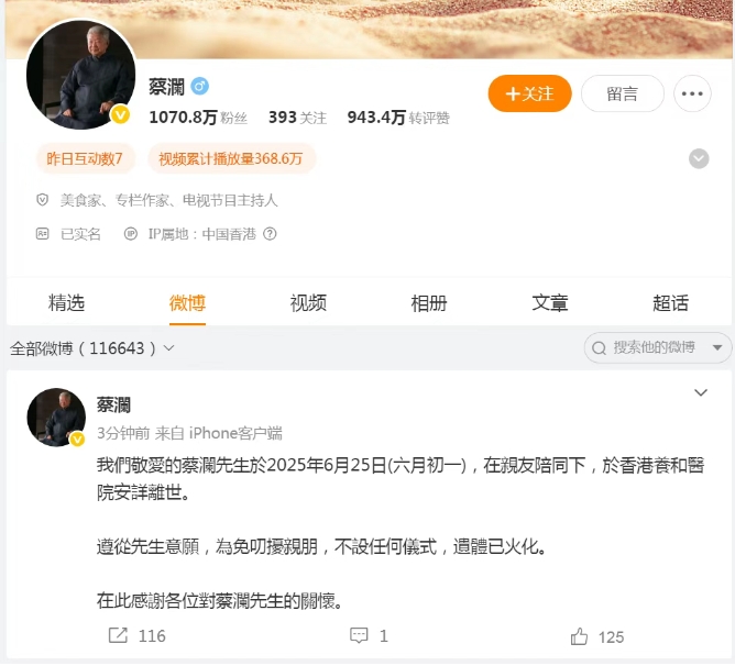 微信截图_20250627160559