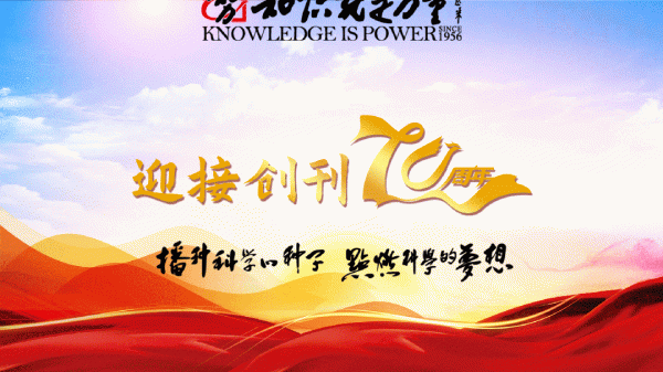 臻富配资 太阳的“暴脾气”，威力几何？